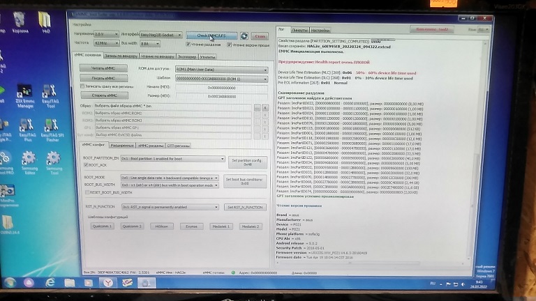 7. Берем с нашего склада новую и программируем